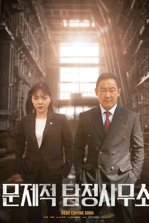 Problematic Detective Agency Season 1 poster