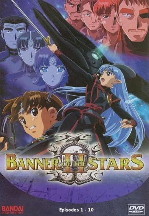 Crest of the Stars Banner of the Stars II poster