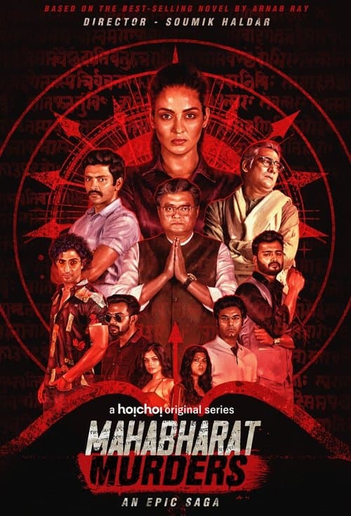 Mahabharat Murders Season 1 poster