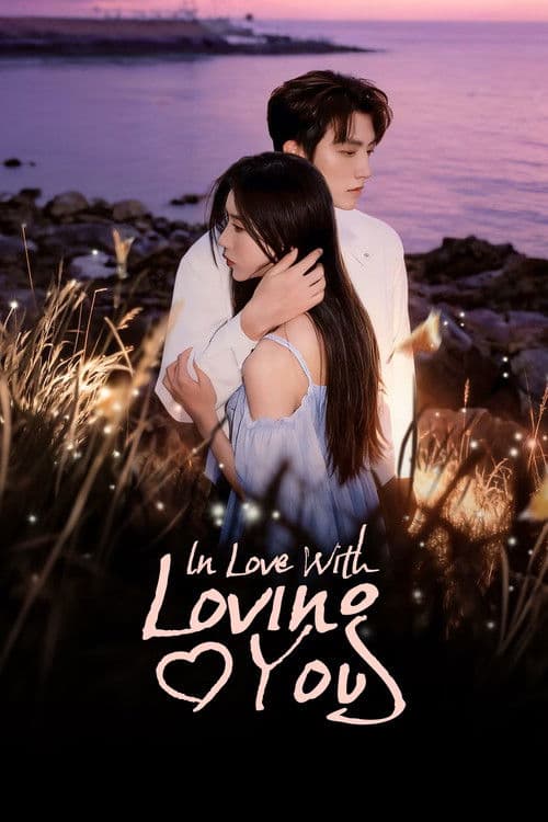 In Love with Loving You Season 1 poster