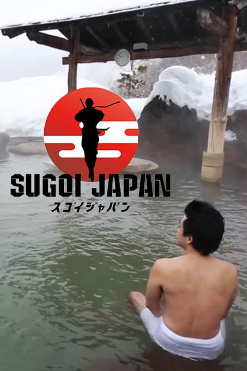 Sugoi Japan Season 2 poster