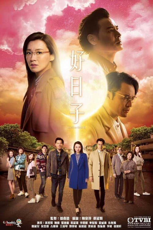 As Time Goes By Season 1 poster