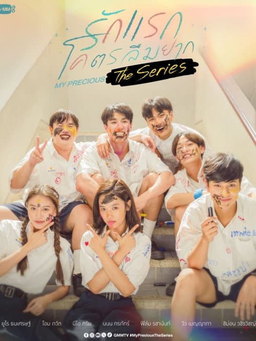 My Precious The Series Season 1 poster