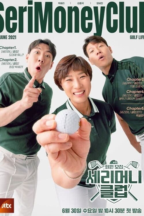 Seri Money Club Season 1 poster