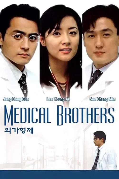 Medical Brothers Doctor brothers season 1 poster