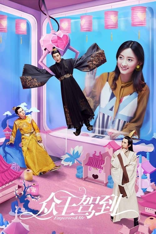 Emperors and Me Season 1 poster