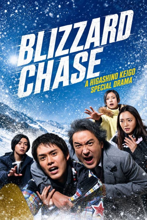 Blizzard Chase Season 1 poster