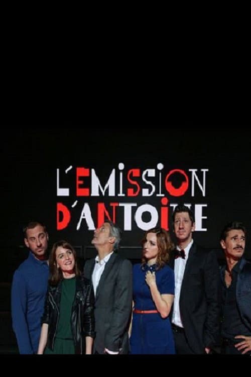 L'émission d'Antoine Season 1 poster