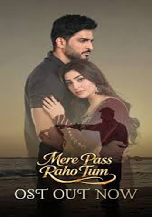 Mere Pass Raho Tum Season 1 poster
