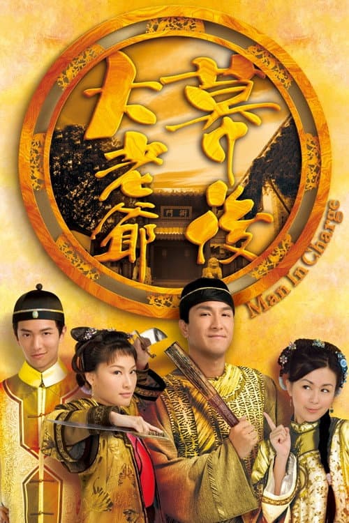 Man in Charge Season 1 poster