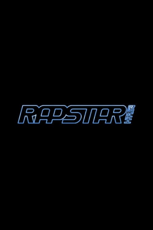 RAPSTAR RAPSTAR 2023 poster
