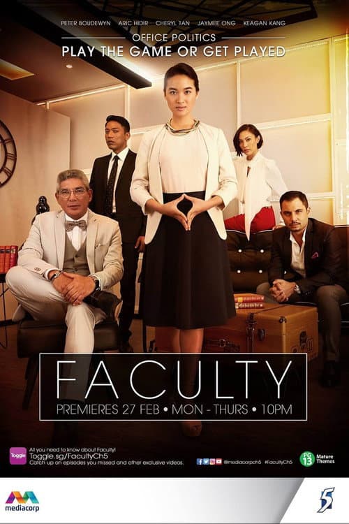 Faculty Season 1 poster
