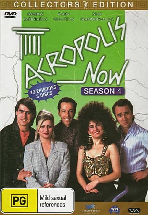 Acropolis Now Season 4 poster