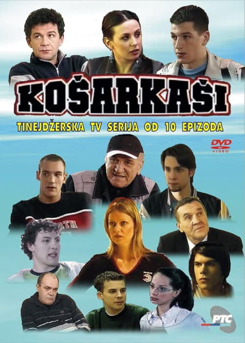 Basketball Players Season 1 poster