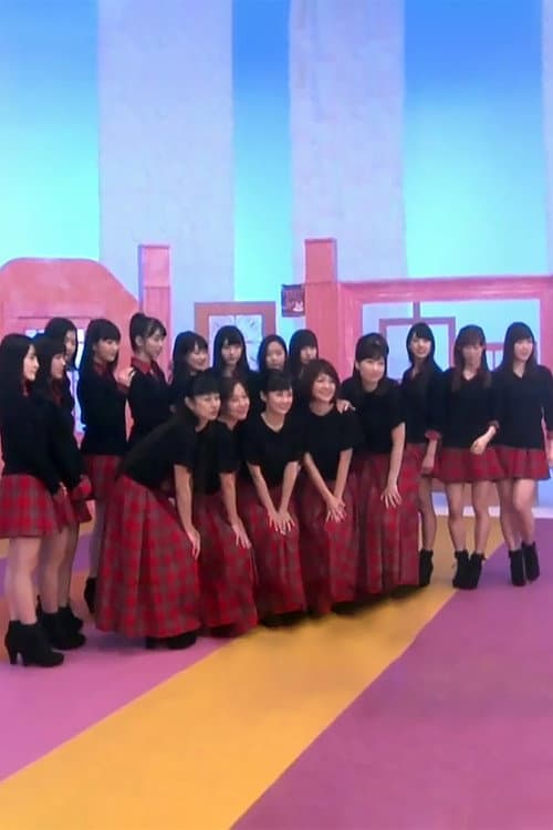 Morning Musume. 20th Anniversary Commemoration Special Season 2018 poster