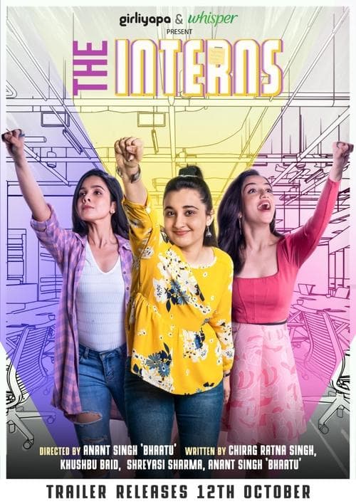 The Interns Season 1 poster