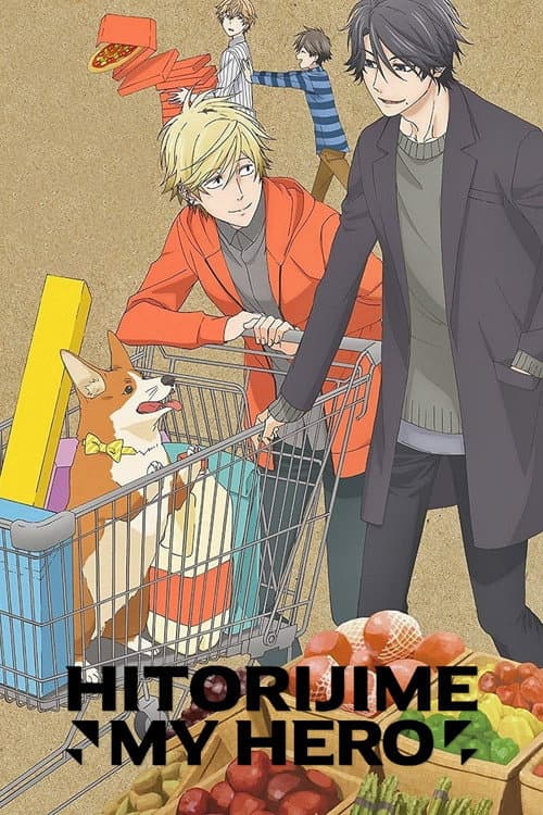 Hitorijime My Hero Season 1 poster