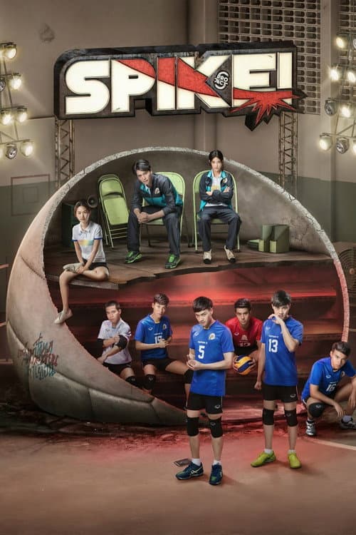 Project S SPIKE! poster