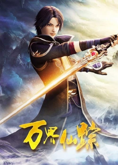 The Wonderland of Ten Thousands Season 5 poster