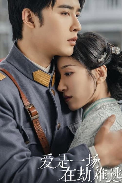 爱是一场在劫难逃 Season 1 poster