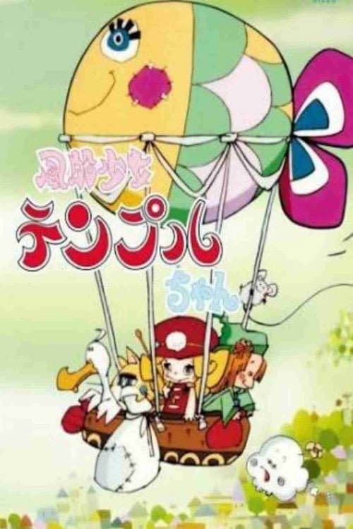 طريق العودة – ياسمينة Season 1 poster