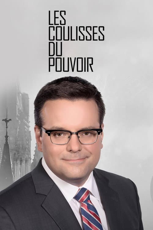 Les coulisses du pouvoir Season 2 poster