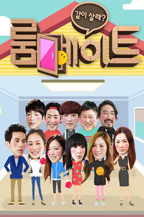 Roommate Season 1 poster