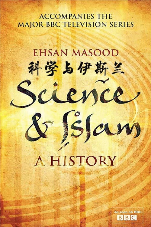 Science And Islam Season 1 poster