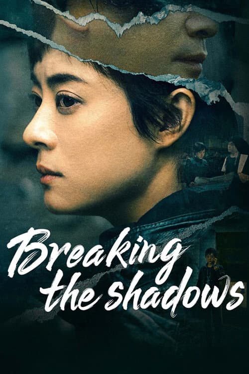Breaking the Shadows Season 1 poster