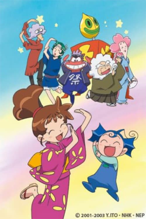 Kasumin Kasumin season 1 poster