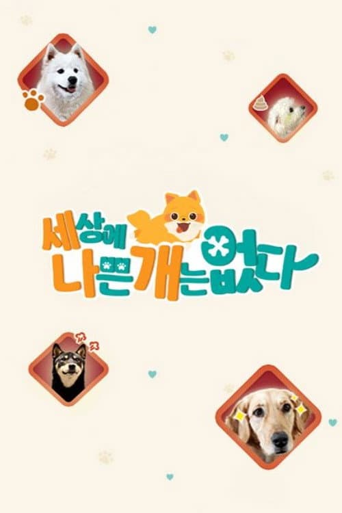 There Is No Such Thing as a Bad Dog Season 4 poster
