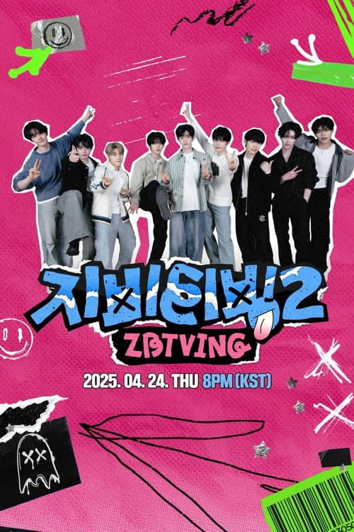 ZBTVing Season 2 poster