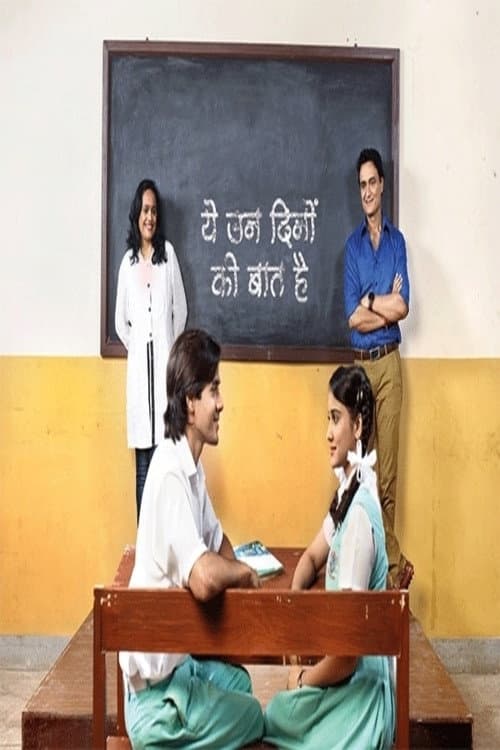 Yeh Un Dinon Ki Baat Hai Season 1 poster