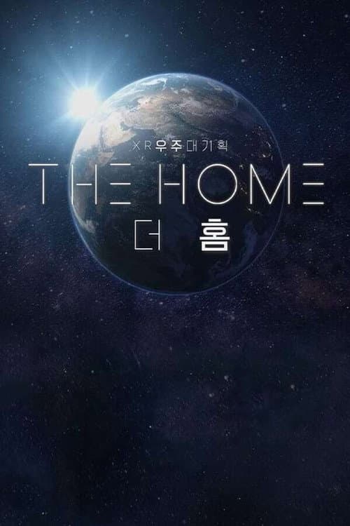XR 우주대기획 : 더 홈 (THE HOME) Season 1 poster