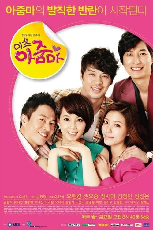 Miss Ajumma Season 1 poster