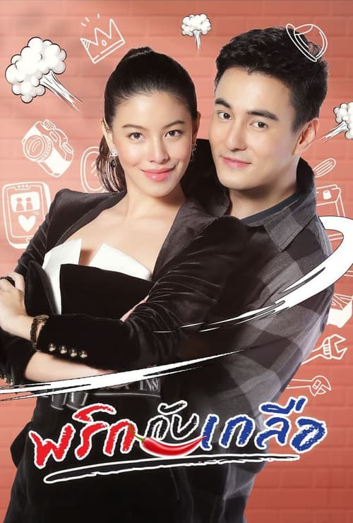 Pepper and Salt Season 1 poster