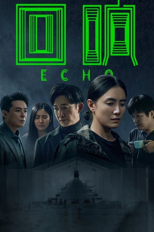 Echo Season 1 poster