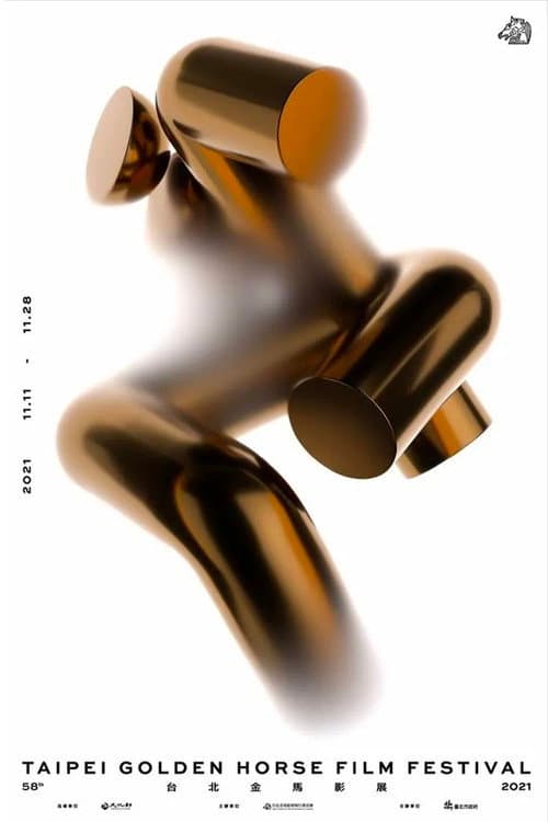 Golden Horse Awards 金馬58 poster