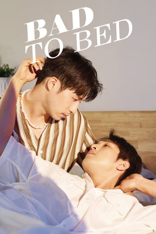 Bad to Bed Season 1 poster