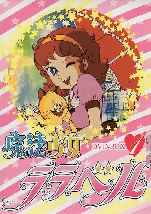 Lalabel Season 1 poster