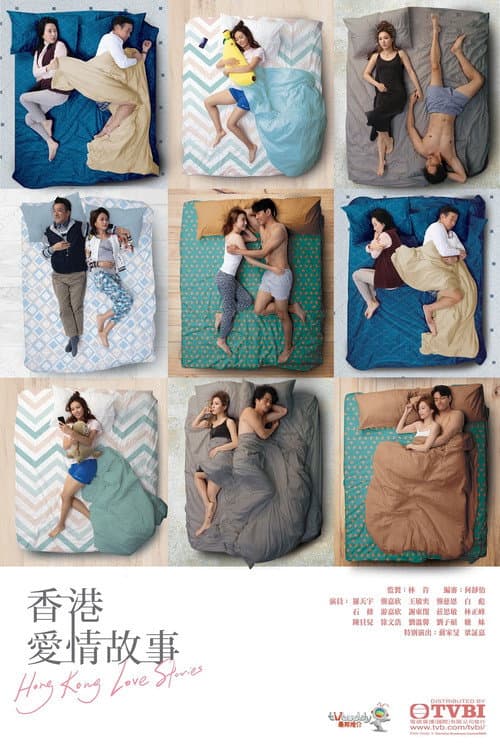 Hong Kong Love Stories Season 1 poster