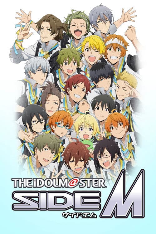 THE iDOLM@STER Side M Season 1 poster