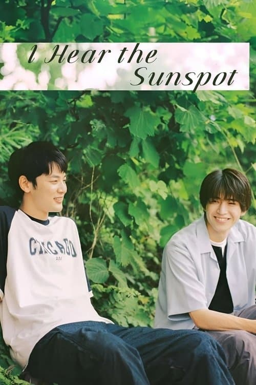 I Hear the Sunspot Season 1 poster