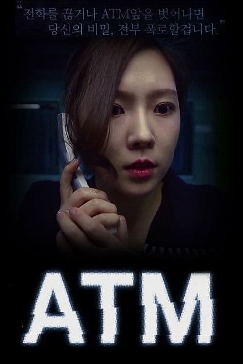 Cash Machine Season 1 poster