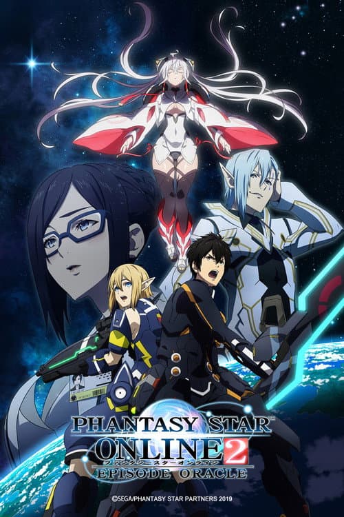 Phantasy Star Online 2: Episode Oracle Season 1 poster