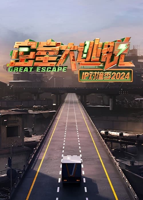 Great Escape: IP Encounter Season 6 poster