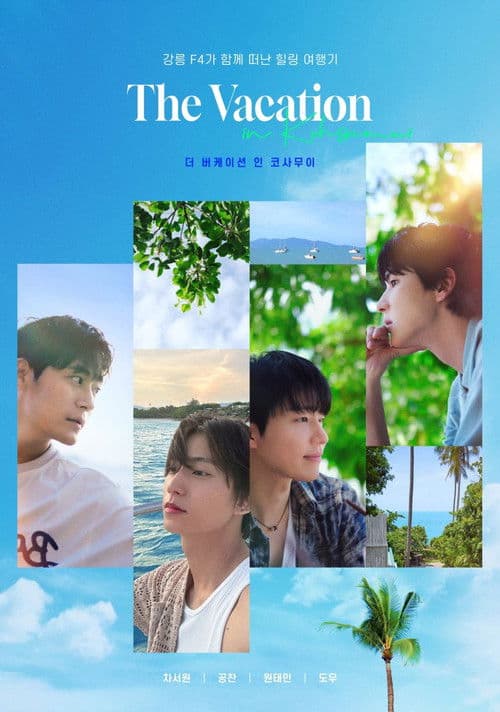 The Vacation in Koh Samui Season 1 poster