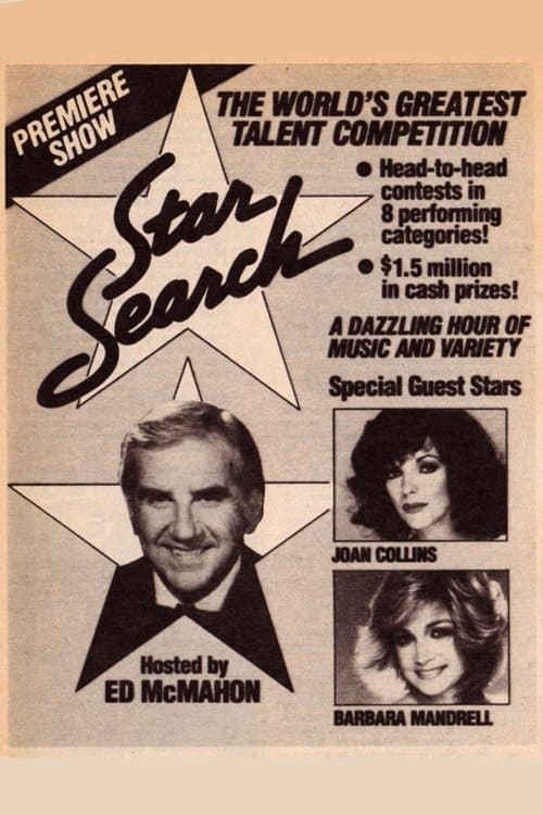 Star Search (1983) season 2 poster
