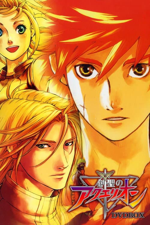 Aquarion Genesis of Aquarion poster