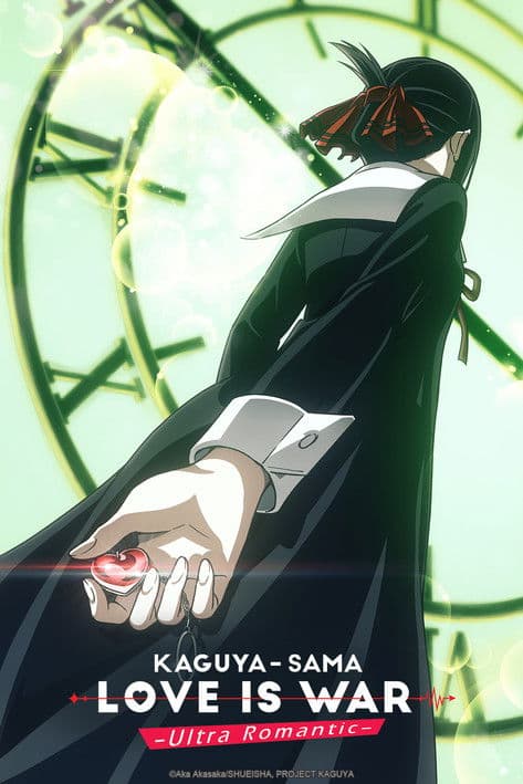 Kaguya-sama: Love Is War Kaguya-sama: Love Is War -Ultra Romantic- poster